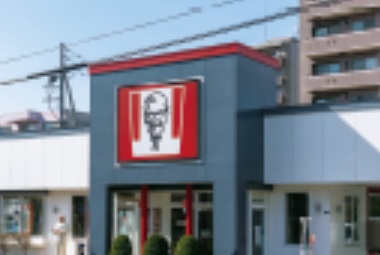 ケンタッキーフライドチキン 札幌環状通東店