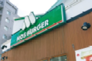 モスバーガー北12条東15丁目店