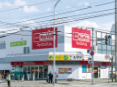 マックスバリュ元町店