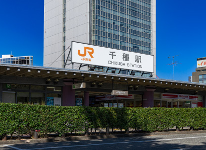 JR中央本線「千種」駅