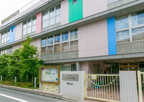大山保育園