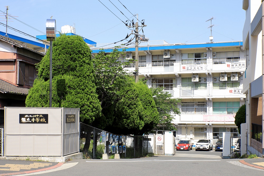 霧丘中学校