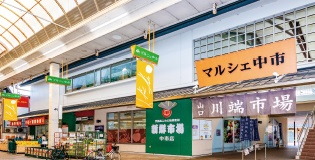 新鮮市場中市店