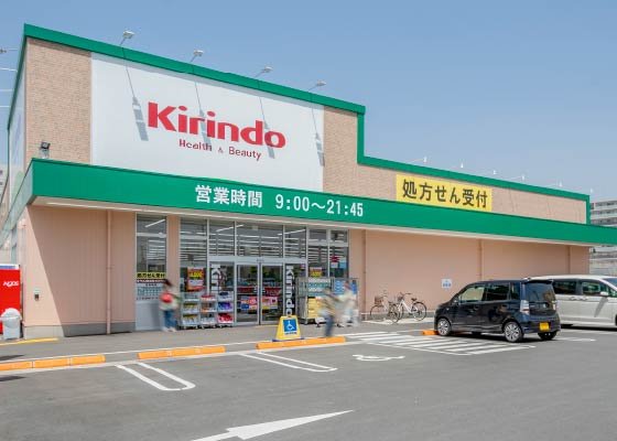 キリン堂加古川平岡店