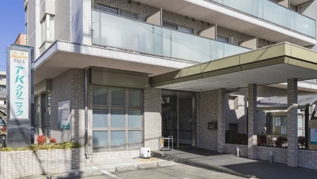 TKクリニック
