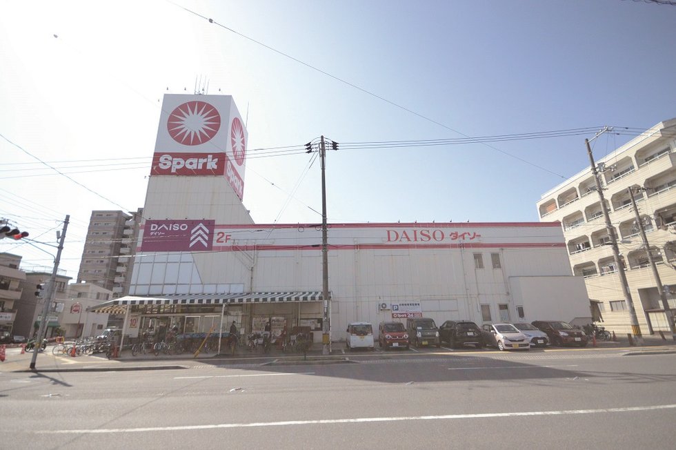 スパーク光南店／DAISOスパーク光南店