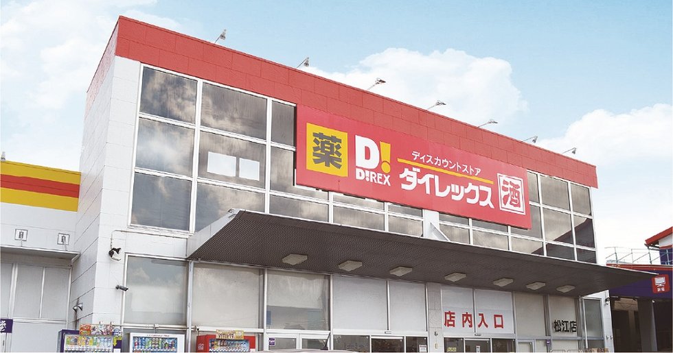 ダイレックス松江店