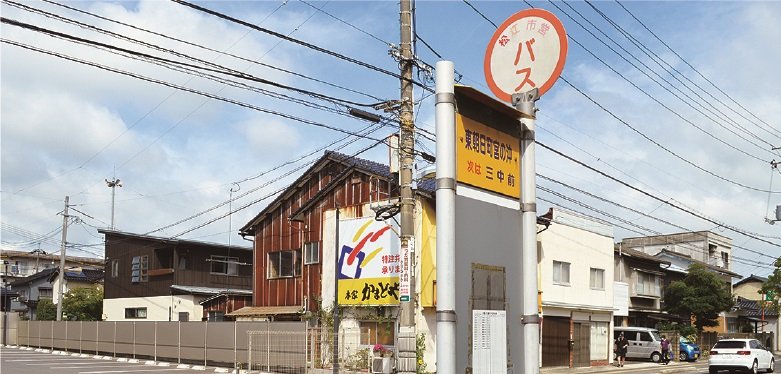 松江市営バス「東朝日町宮の沖バス停〈西進〉」