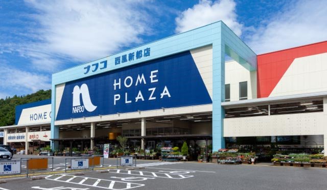 ナフコ西風新都店