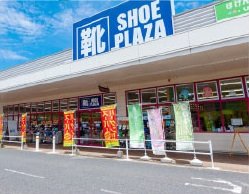 シュープラザ