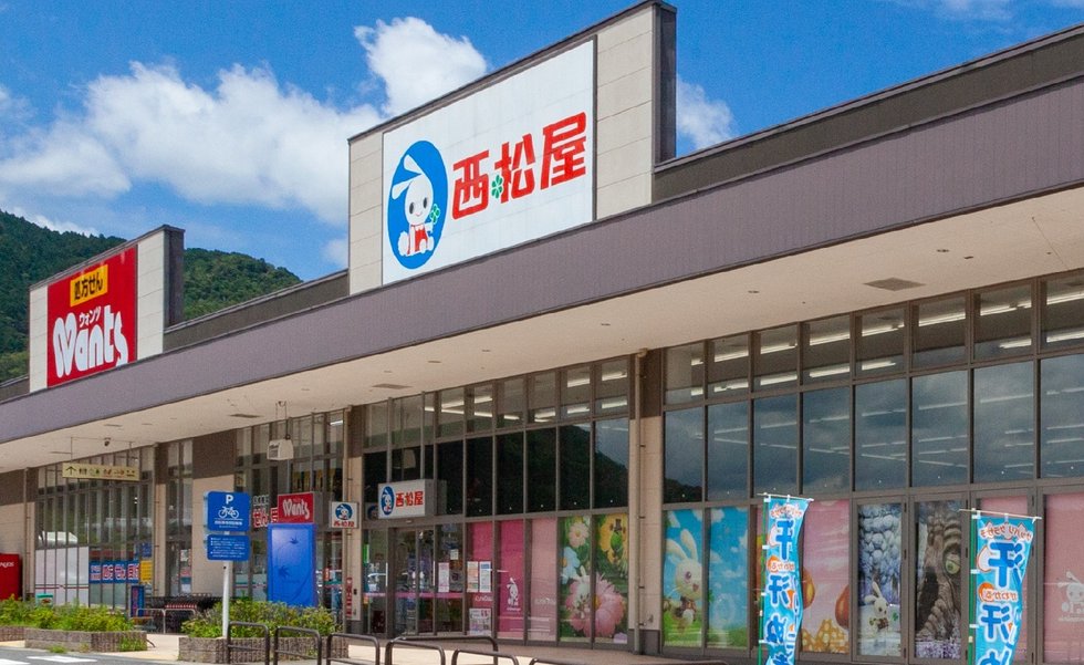 西松屋