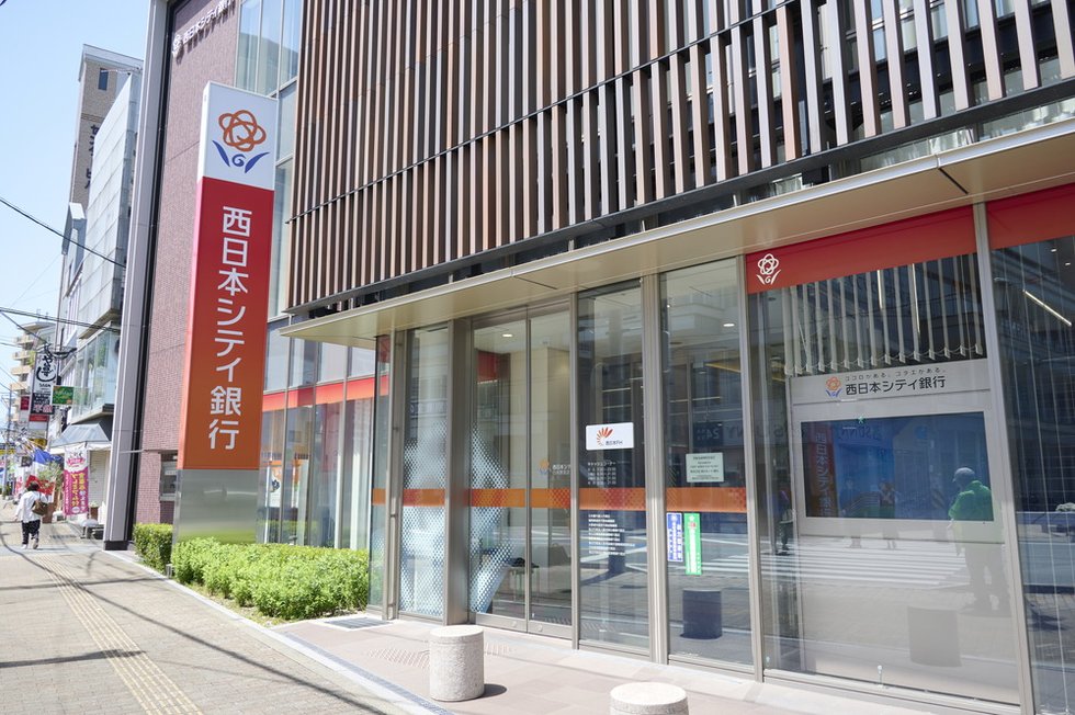 西日本シティ銀行 白木原支店