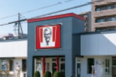 ケンタッキーフライドチキン 札幌環状通東店
