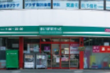 まいばすけっと北14条東15丁目店