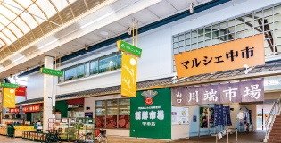 新鮮市場中市店