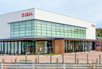 豊田信用金庫 猿投支店