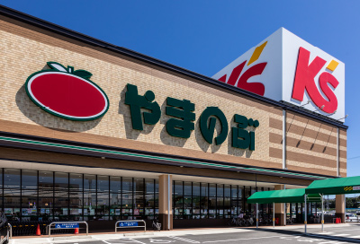 スーパーやまのぶ 四郷店