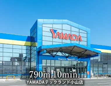 YAMADAテックランド小山店