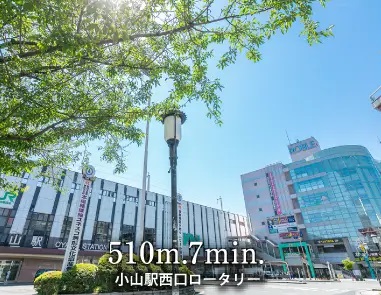 小山駅西口ータリー