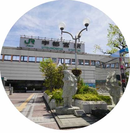 JR「宇都宮」駅