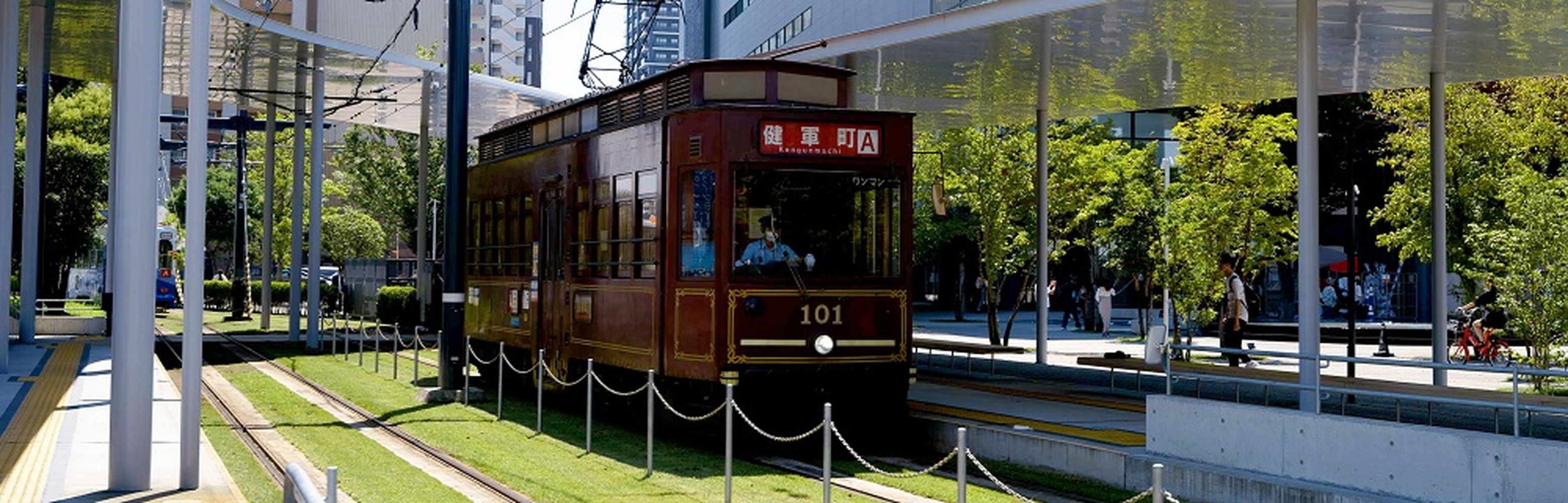 「熊本駅前」電停