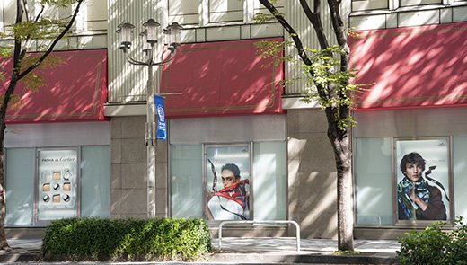 松坂屋 名古屋店(南館)