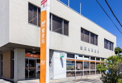 豊田北郵便局