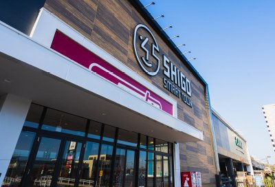四郷スマートタウン