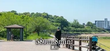 思川