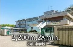 小山中学校