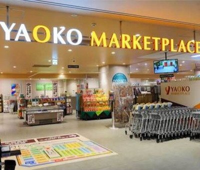 ヤオコートナリエ宇都宮店
