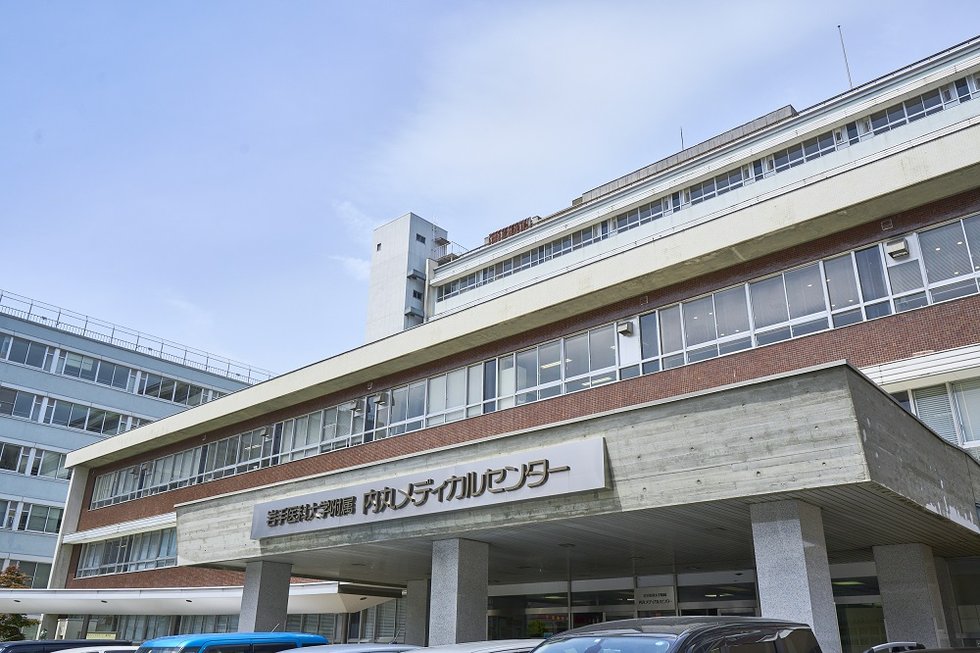 岩手医科大学付属内丸メディカルセンター　