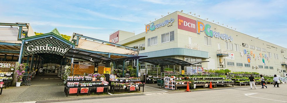 DCMペット＆グリーン東町店