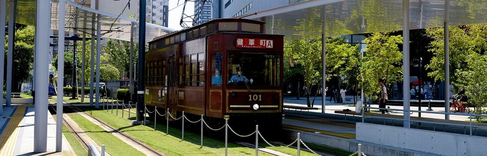 「熊本駅前」電停
