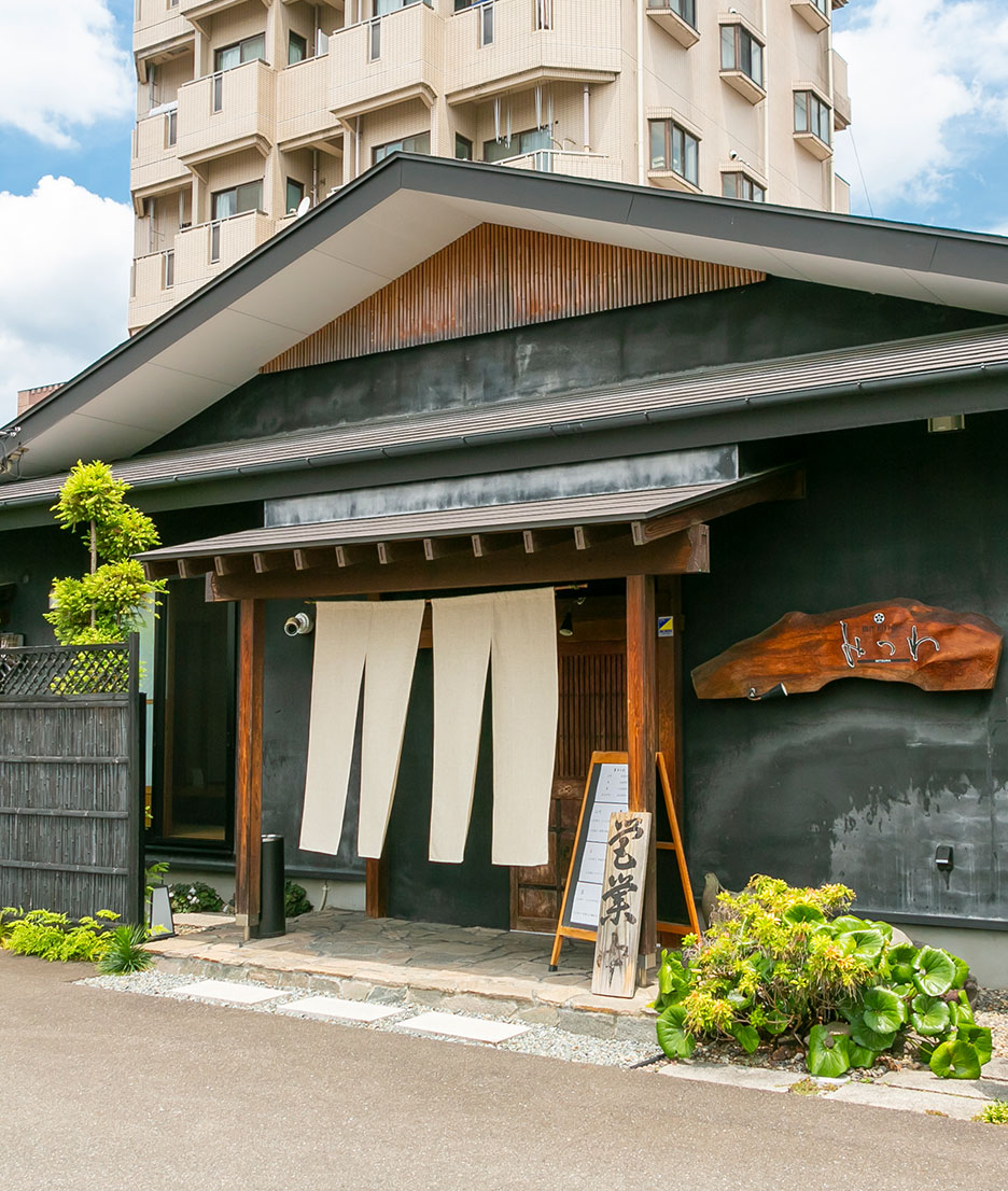 日本料理みつわ