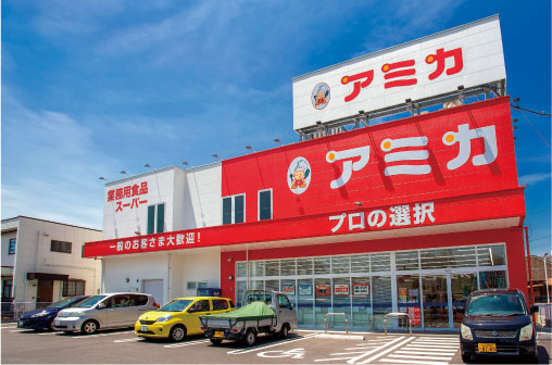 アミカ四日市店