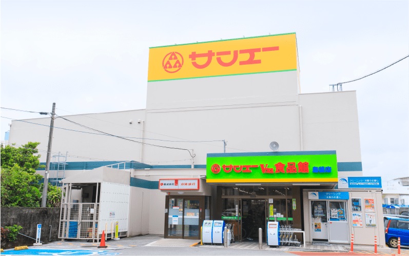 サンエーV21食品館 島袋店