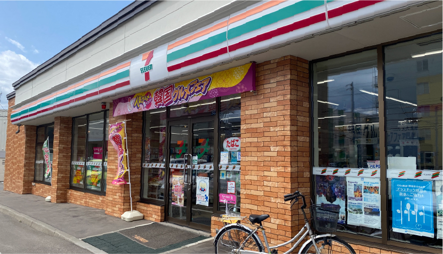 セブンイレブン札幌北26条店