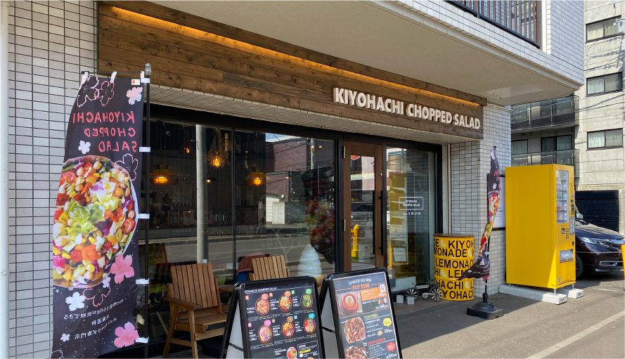 KIYOHACHI CHOPPED SALAD