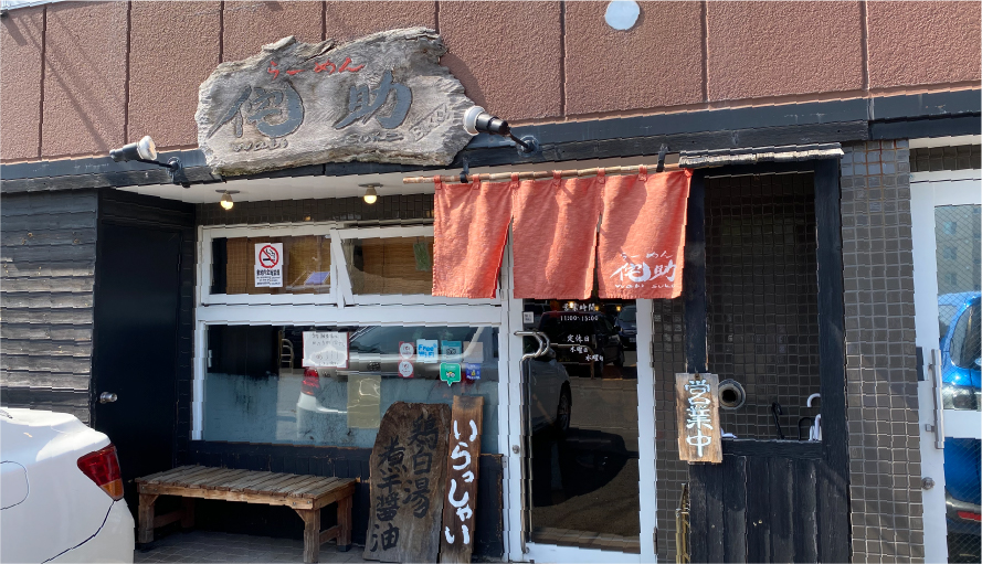 らーめん侘助