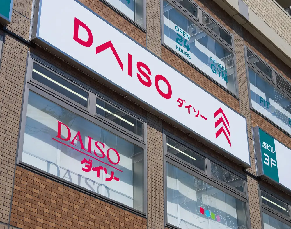 DAISO四条大宮店