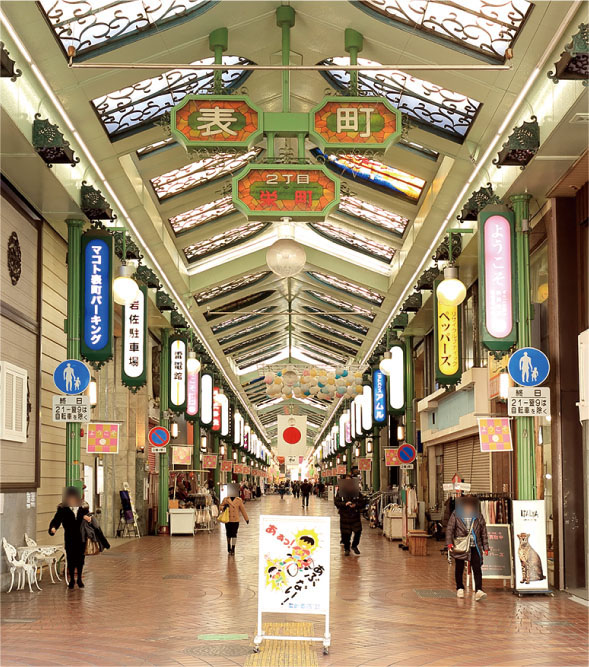 表町商店街