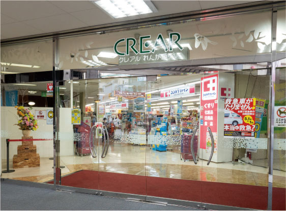 クレアルれんが通り