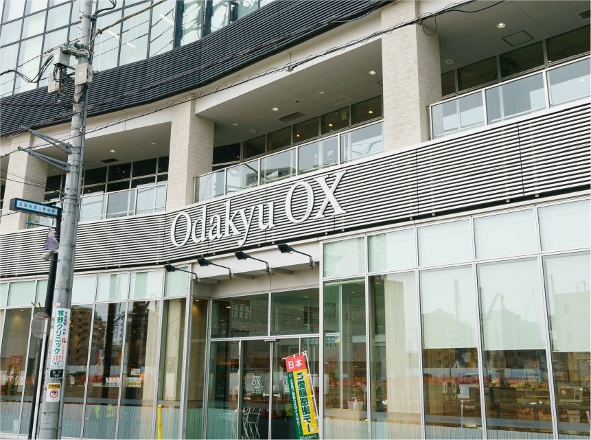 Odakyu OX 向ヶ丘遊園店