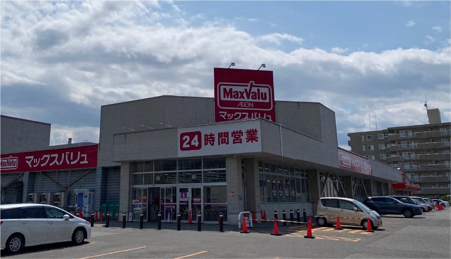 マックスバリュ北26条店