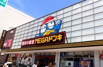 MEGAドン・キホーテ