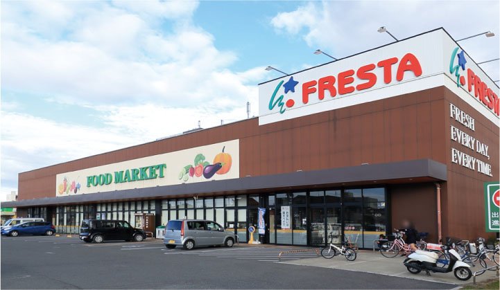 フレスタ門田屋敷店