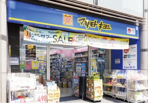 マツモトキヨシ　名古屋大須観音店