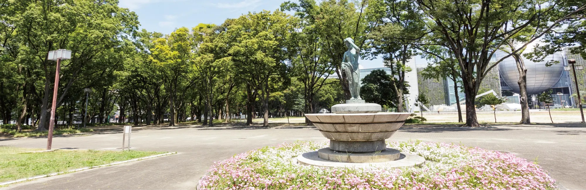 白川公園