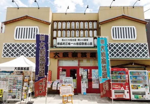 大須演芸場